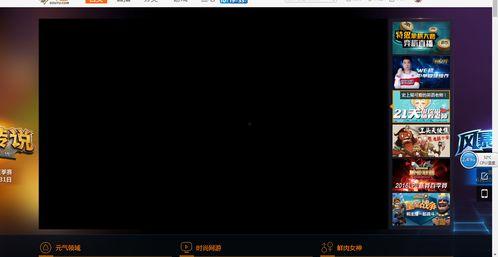 为什么吃瓜网的视频黑屏,吃瓜网视频黑屏背后的真相