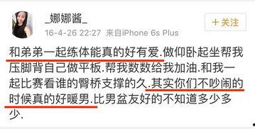 51爆料网吃瓜群众