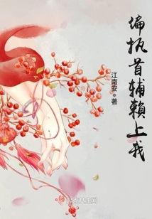 穿到民国吃瓜看戏txt下书网,瓜田李下,戏里戏外