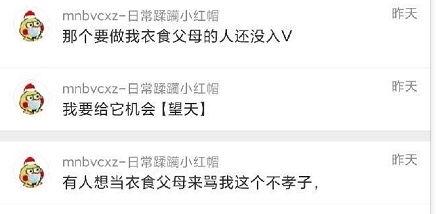 爆料吃瓜网地,娱乐圈惊天大事件幕后真相