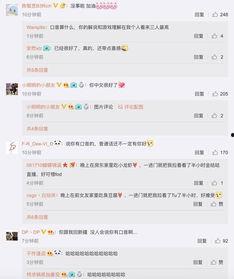 吃瓜网怎样发评论,轻松发表精彩观点