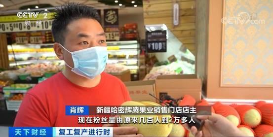 网课直播间吃瓜,一场别开生面的“吃瓜”盛宴