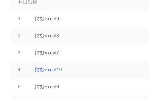吃瓜视频资源百度网盘,百度网盘独家分享