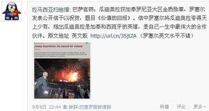 吃瓜群最新消息新闻网