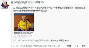 吃瓜群最新消息新闻网