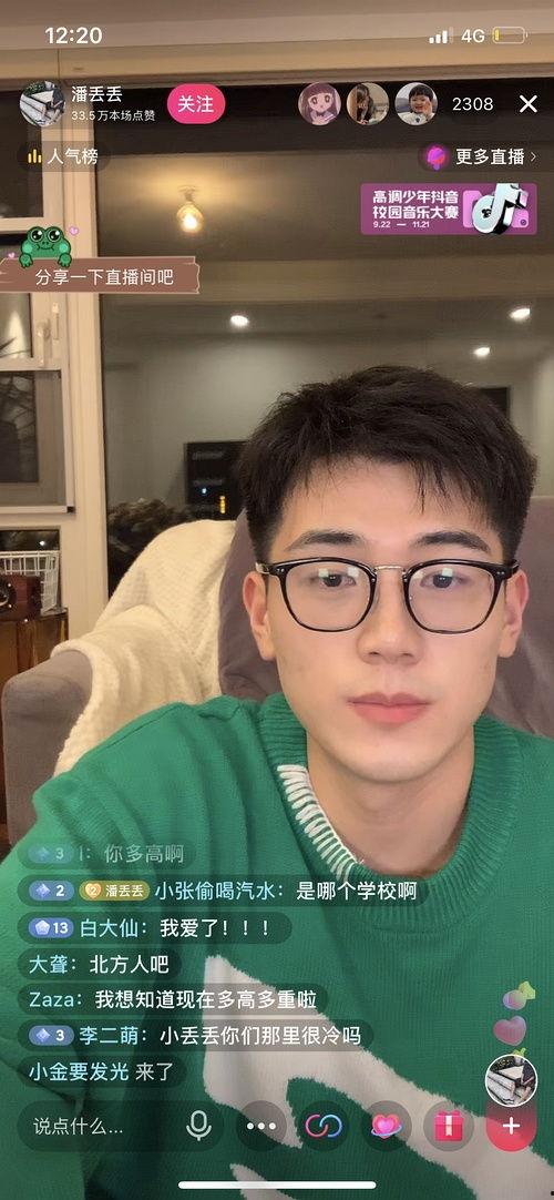 吃瓜欧美网红,揭秘娱乐圈幕后真相