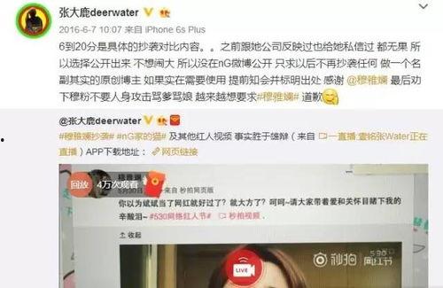 看网红吃瓜软件哪个好一点