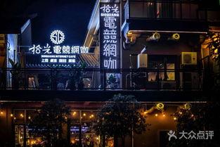 拾光电竞网咖吃瓜,揭秘电竞圈幕后“吃瓜”风云