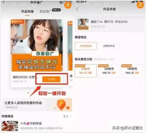 快手网红各种吃瓜资源