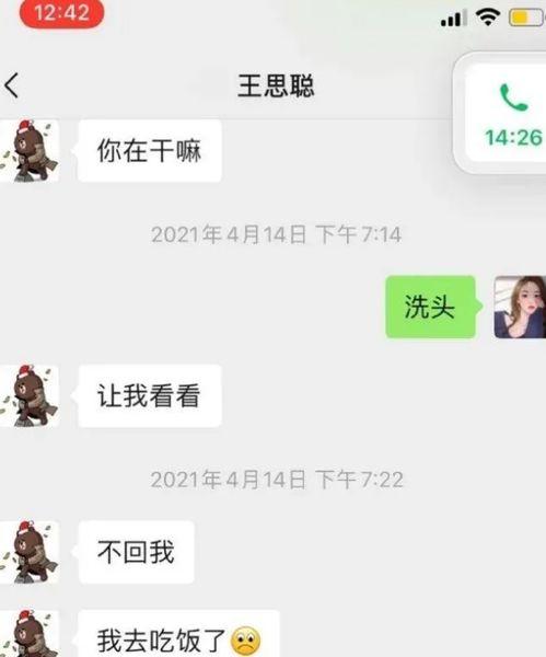 网红狗哥爆料吃瓜视频大全