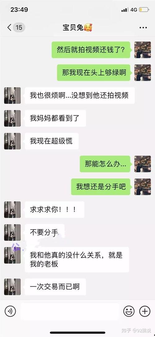 网红吃瓜事件网址,揭秘网络舆论背后的真相与争议
