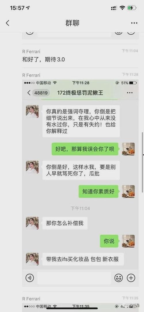 吃瓜网热门事件群,揭秘网络热议背后的真相