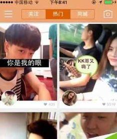 快手网红吃瓜群最新视频,最新视频曝光惊人内幕