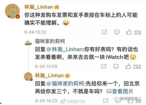 网红事件吃瓜列表,吃瓜群众必看的热门事件回顾